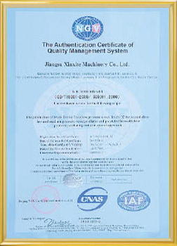 質(zhì)量管理體系認(rèn)證證書(shū)(英文版)