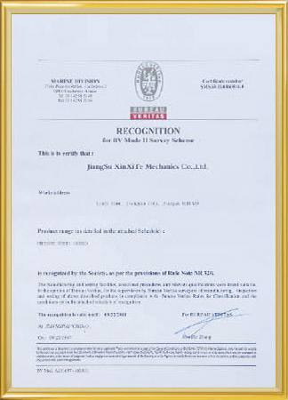 資質(zhì)證書(shū)