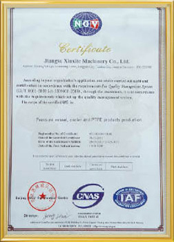 NGV認(rèn)證證書(shū)(英文版)